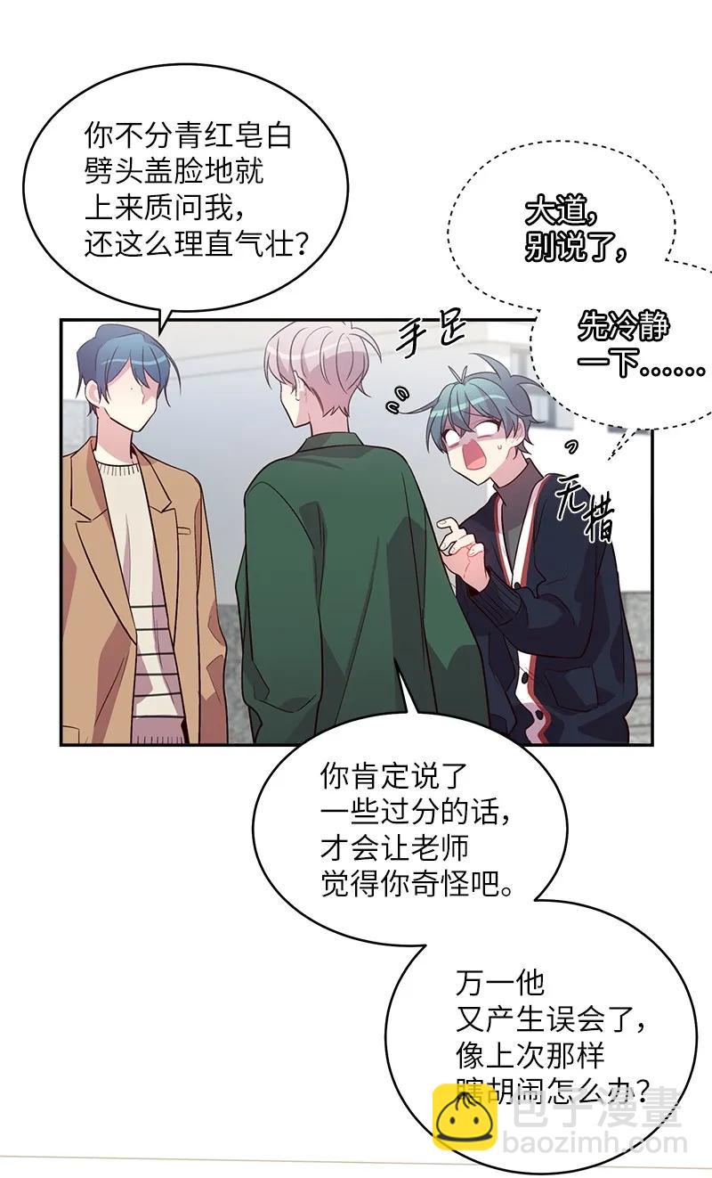 22 四人混战(1/2)-第22话