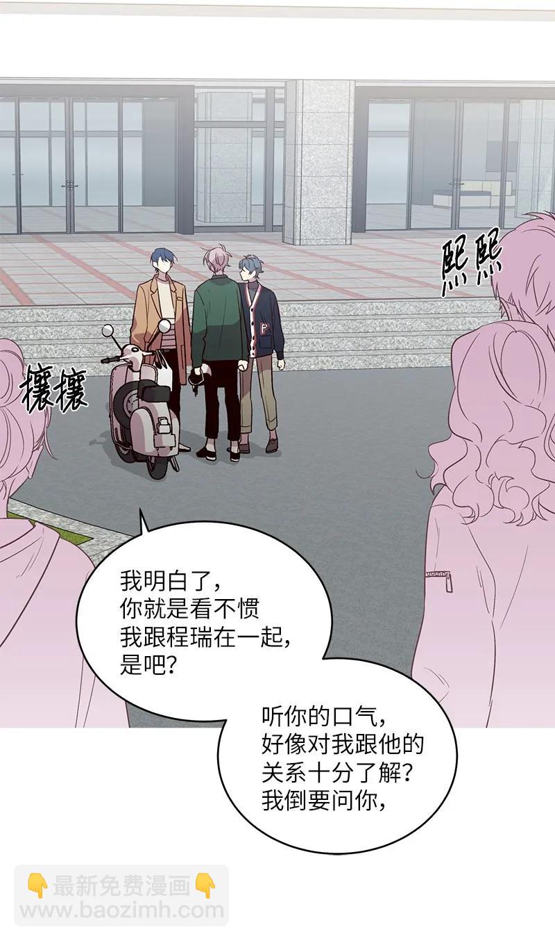 22 四人混战(1/2)-第22话