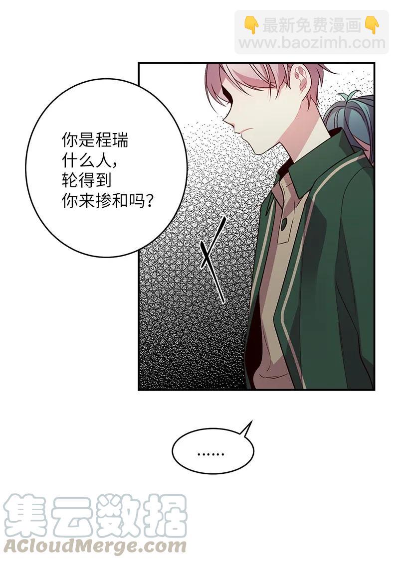 22 四人混战(1/2)-第22话