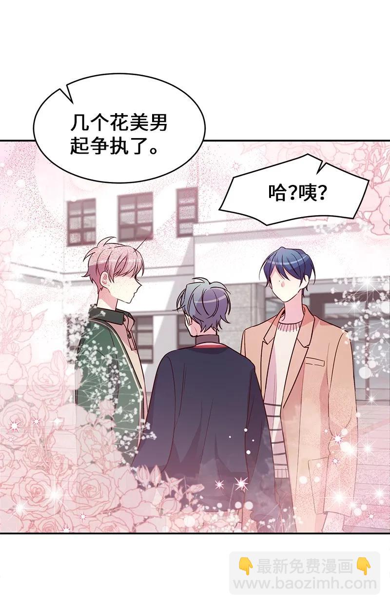 22 四人混战(1/2)-第22话