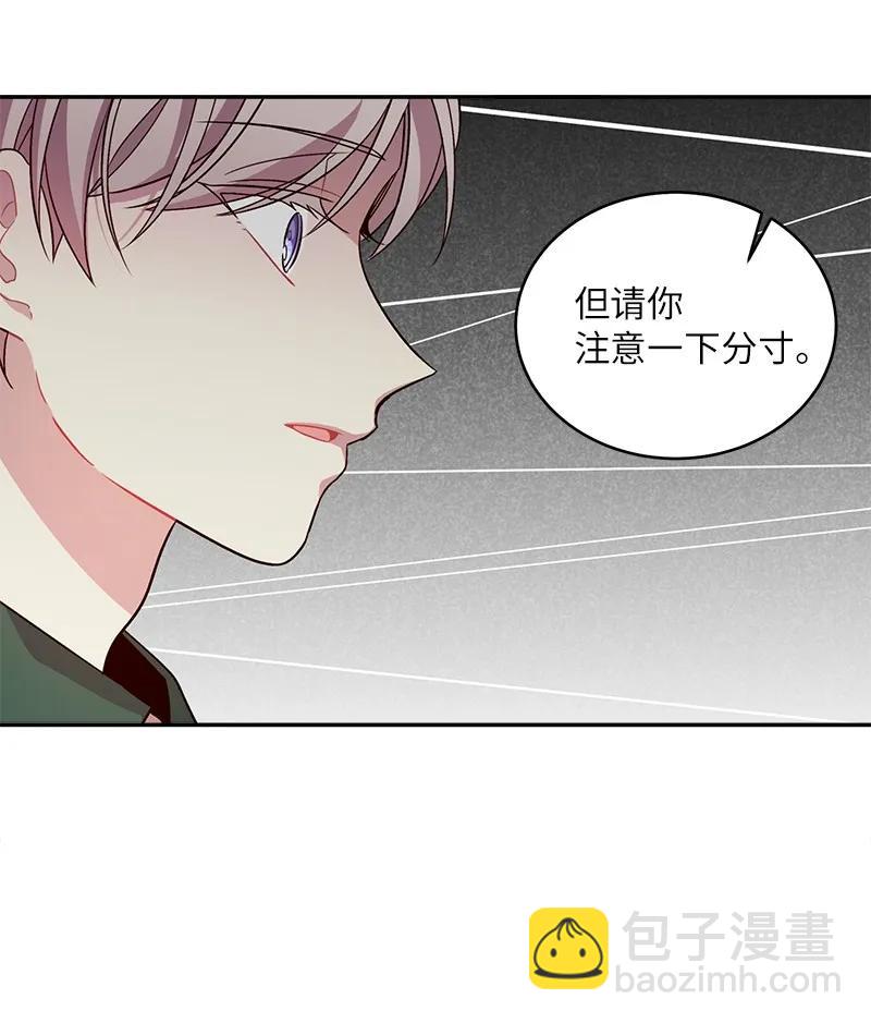 22 四人混战(1/2)-第22话