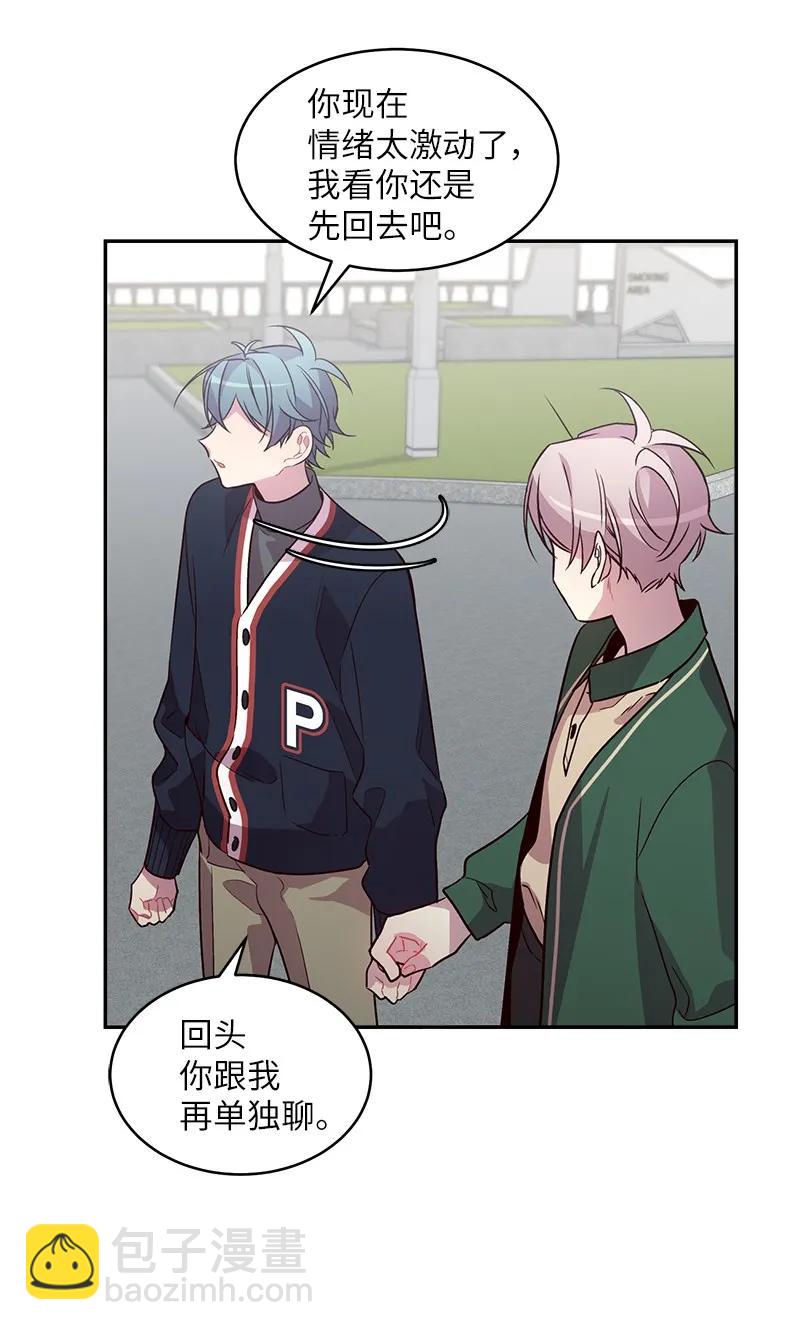 22 四人混战(1/2)-第22话