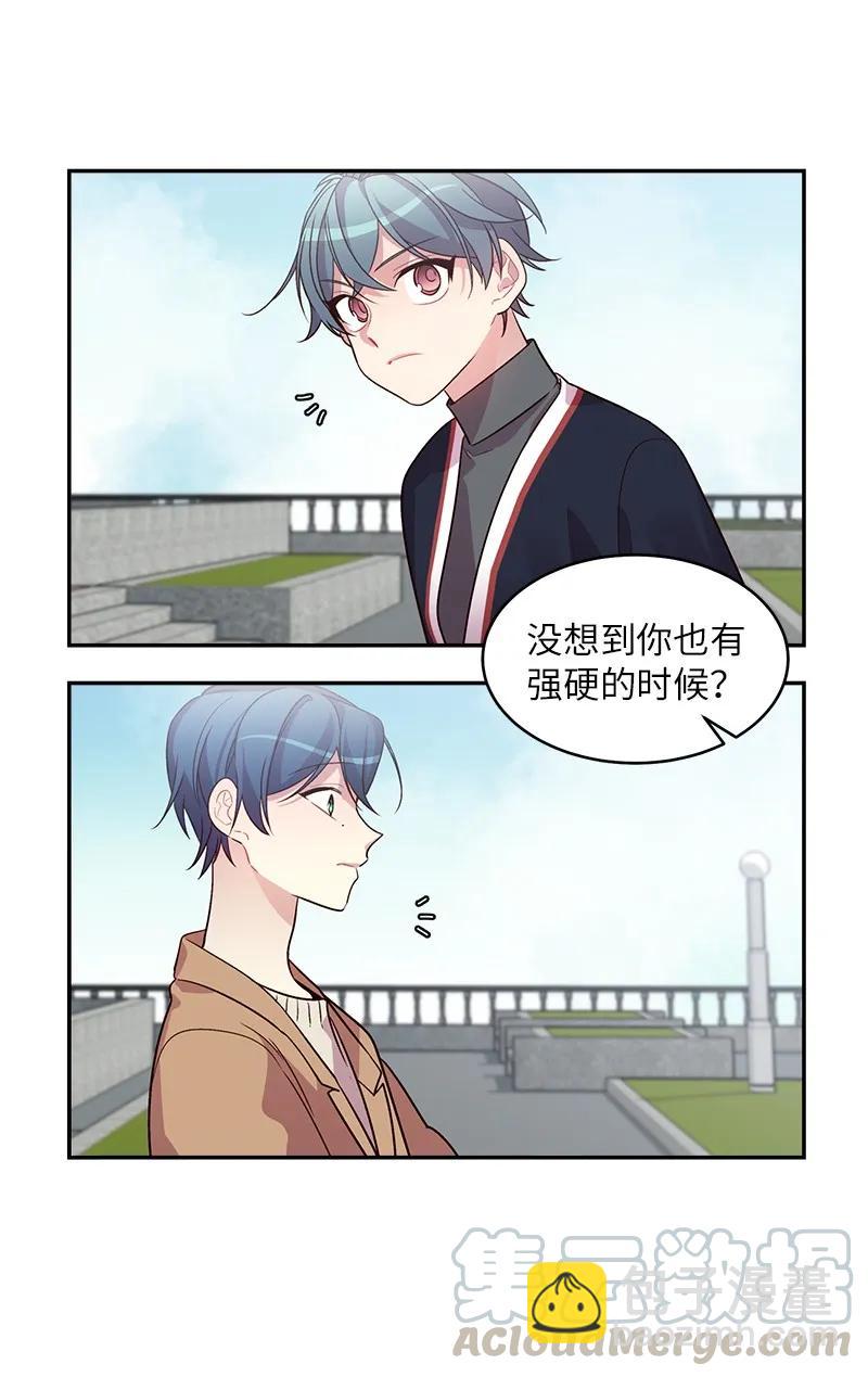 22 四人混战(1/2)-第22话