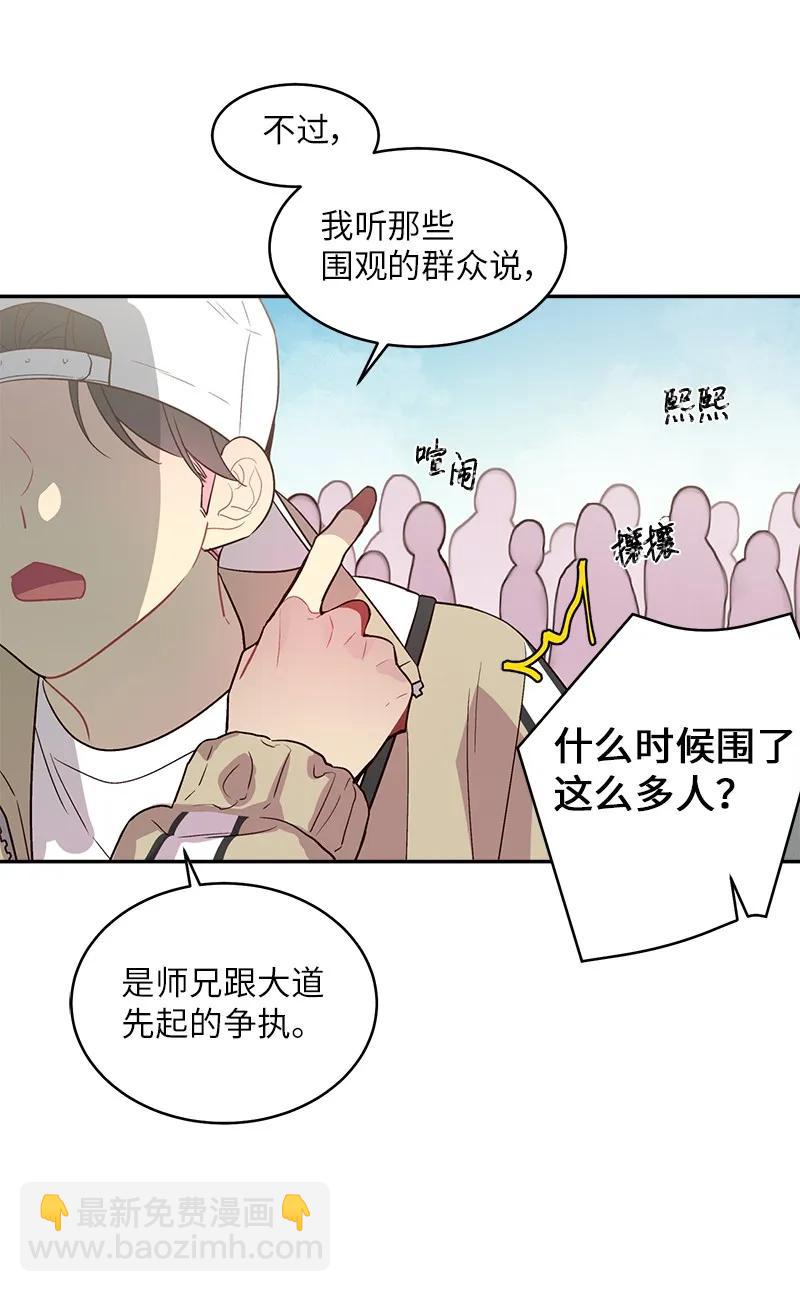 22 四人混战(1/2)-第22话