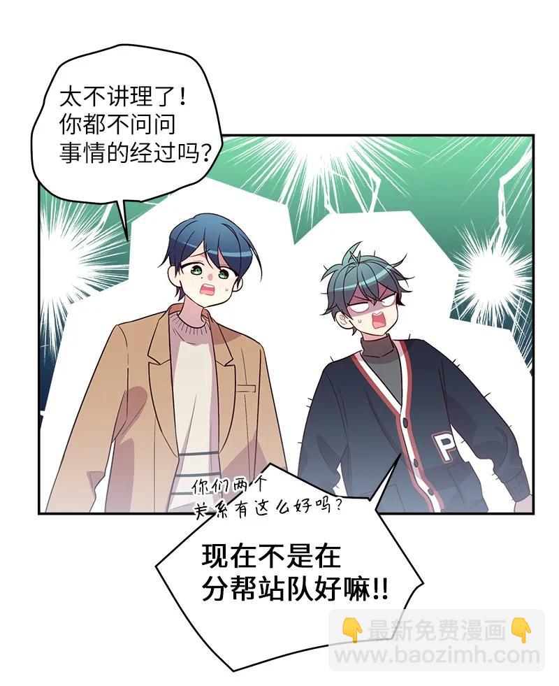 22 四人混战(1/2)-第22话