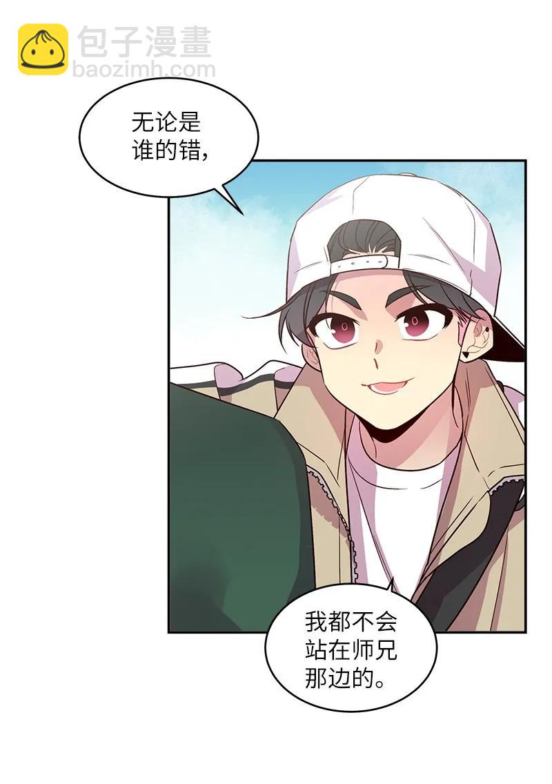 22 四人混战(1/2)-第22话