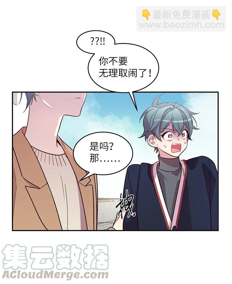 22 四人混战(1/2)-第22话