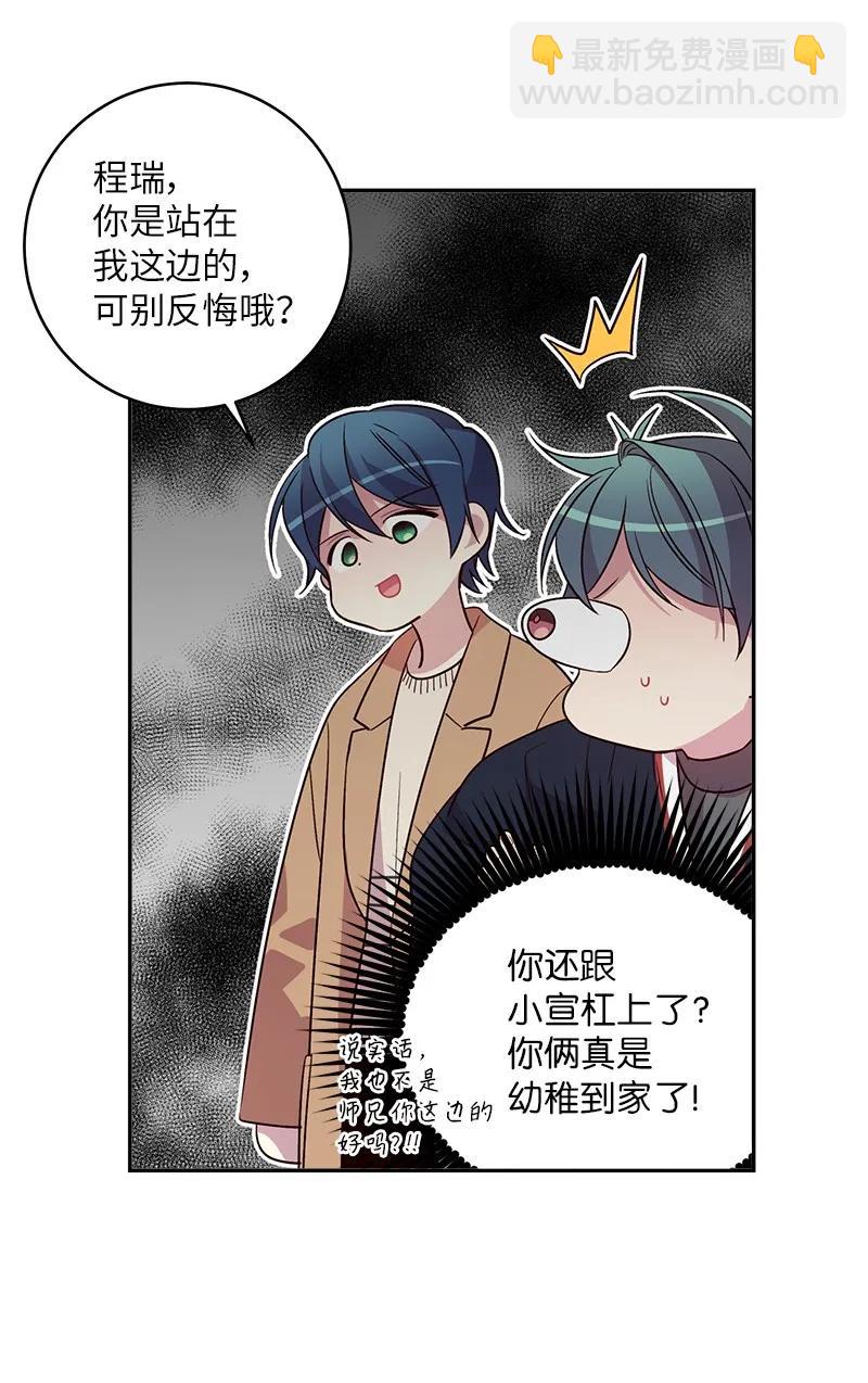 22 四人混战(1/2)-第22话