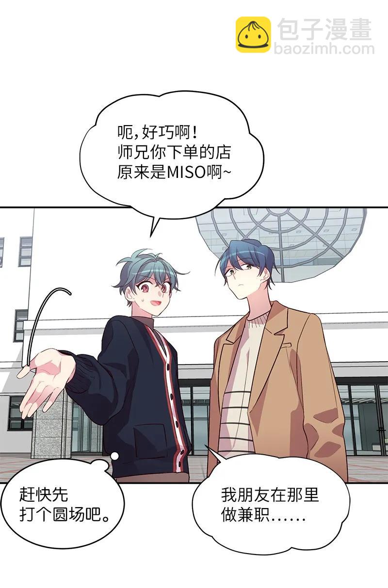 22 四人混战(1/2)-第22话