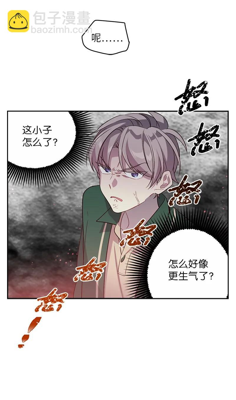 22 四人混战(1/2)-第22话