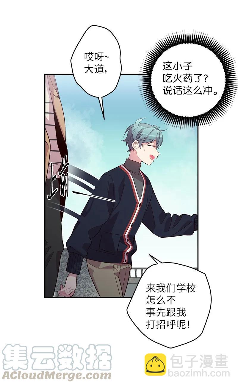 22 四人混战(1/2)-第22话