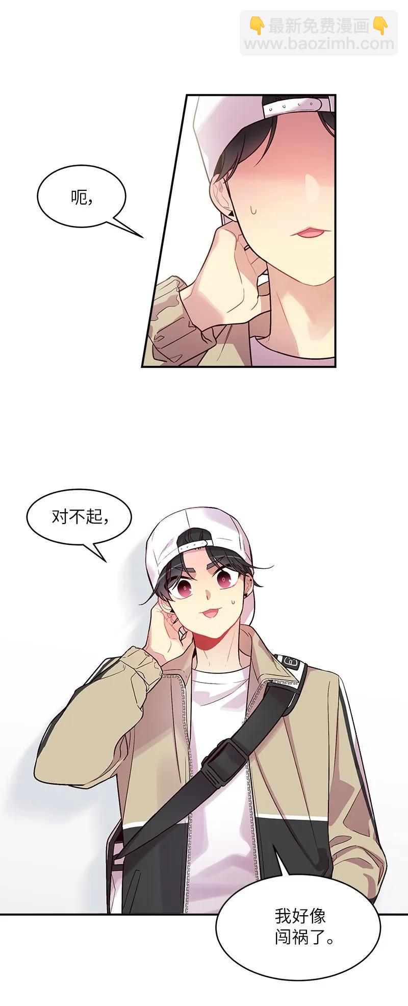 24 告白(1/2)-第24话