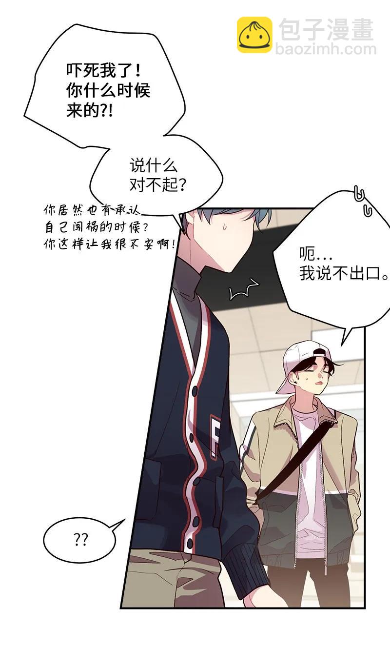 24 告白(1/2)-第24话