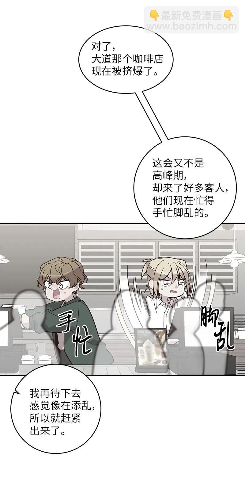 24 告白(1/2)-第24话