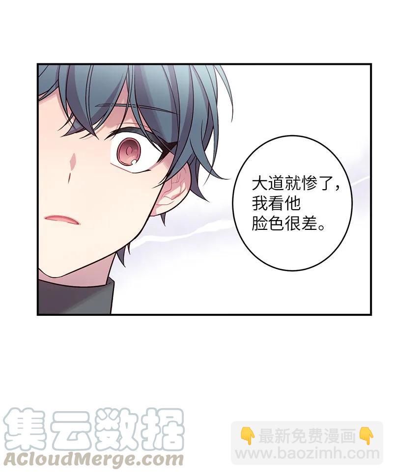 24 告白(1/2)-第24话