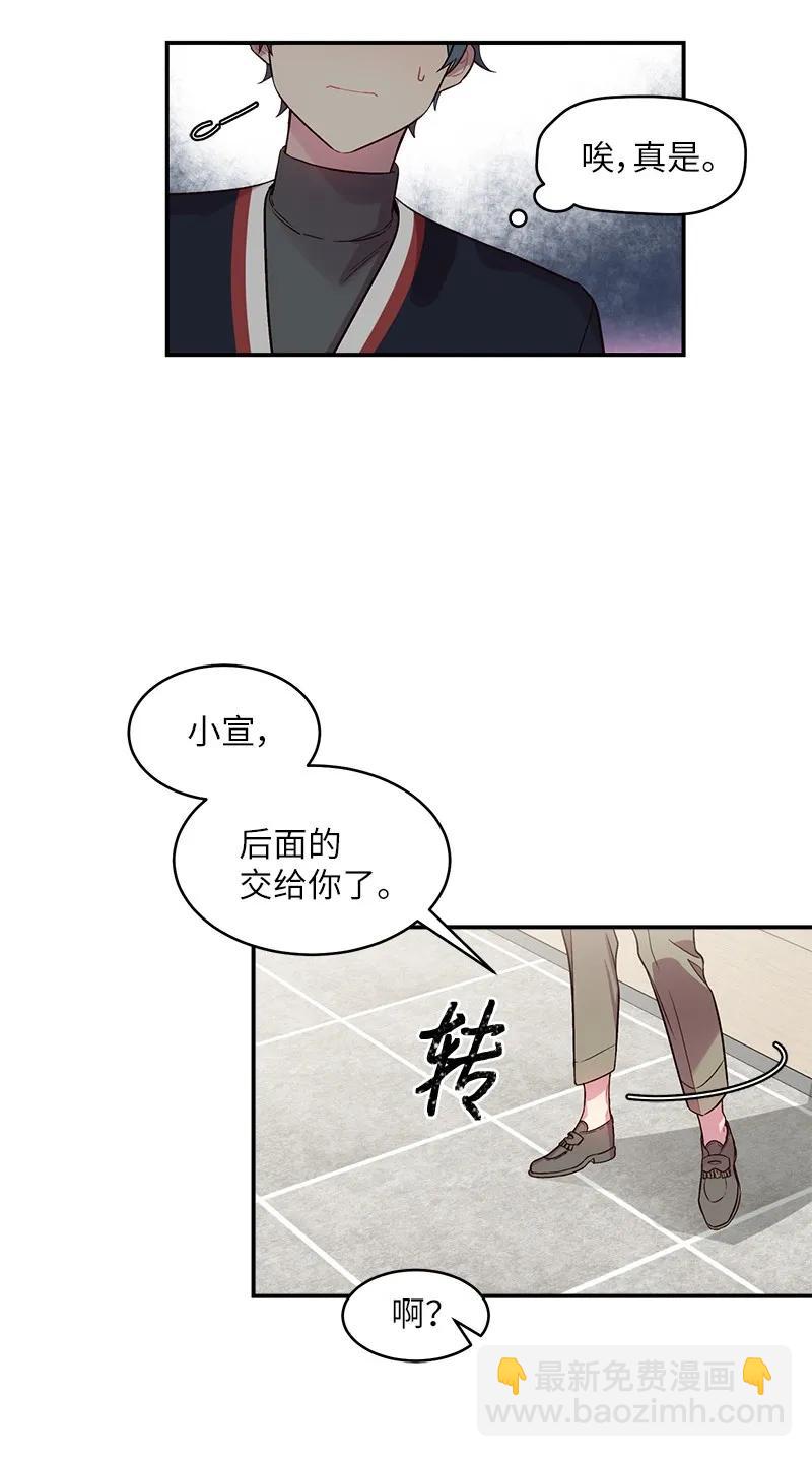 24 告白(1/2)-第24话