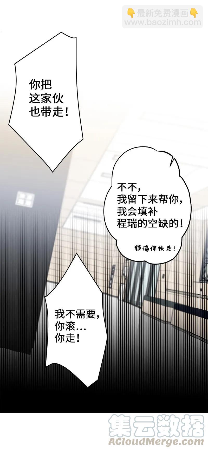 24 告白(1/2)-第24话