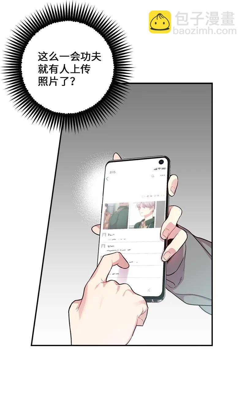 24 告白(1/2)-第24话