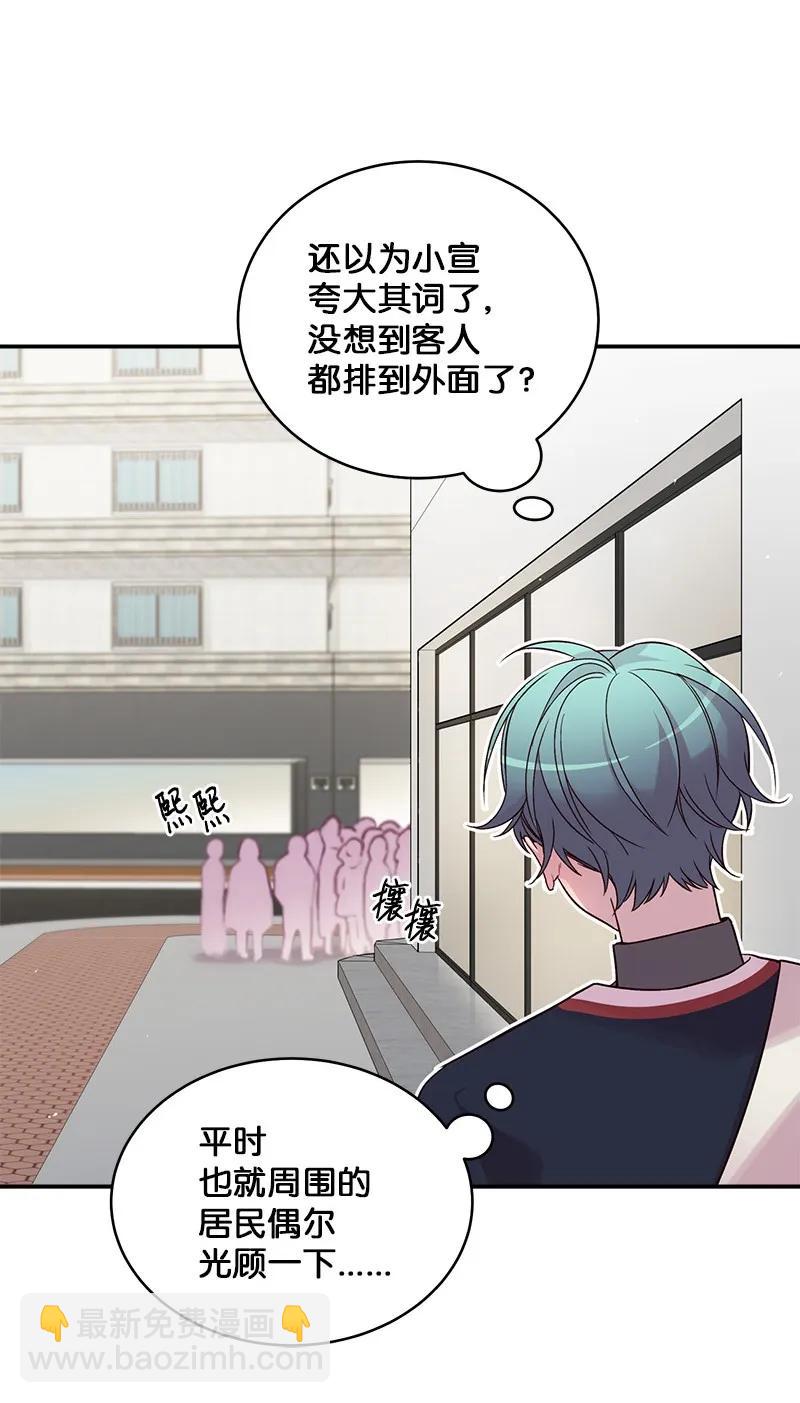 24 告白(1/2)-第24话