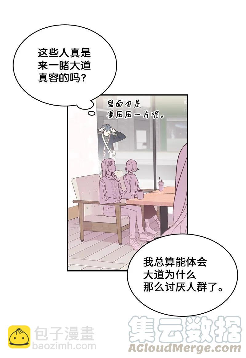 24 告白(1/2)-第24话