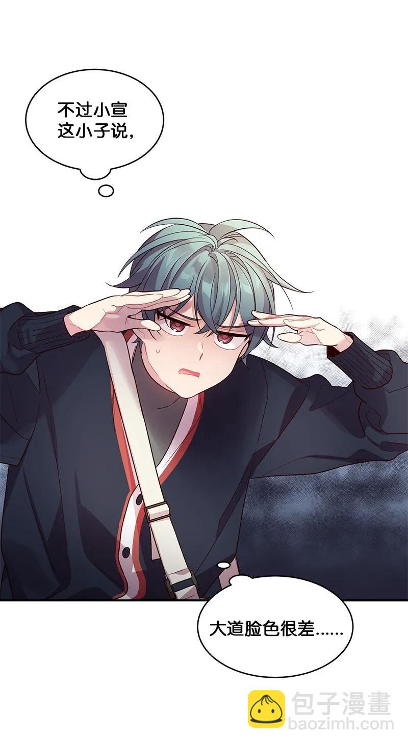 24 告白(1/2)-第24话