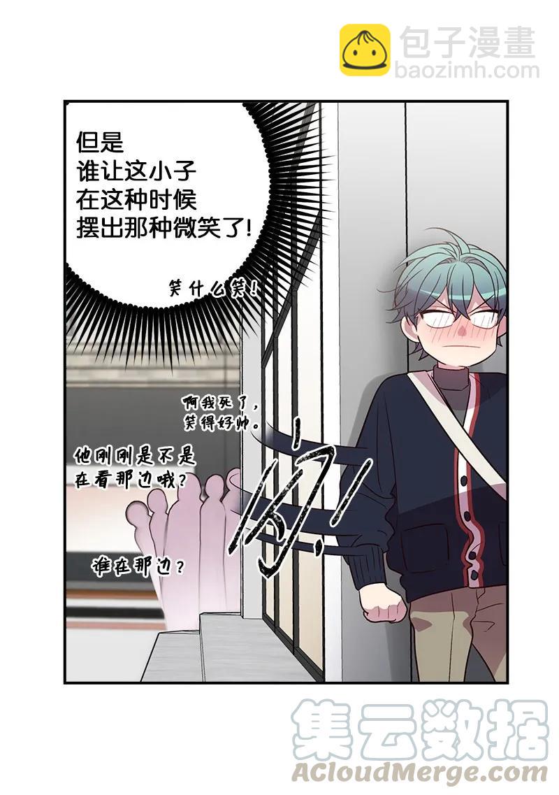 24 告白(1/2)-第24话