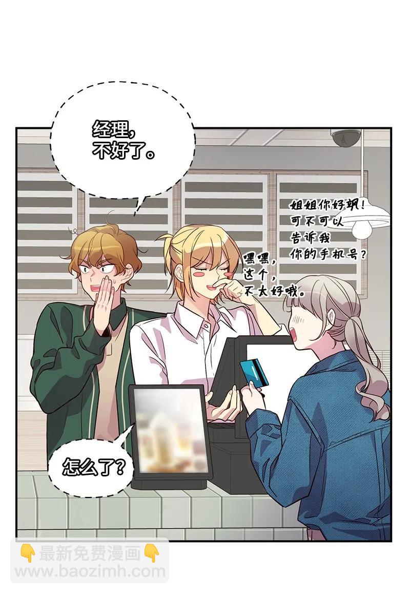 24 告白(1/2)-第24话