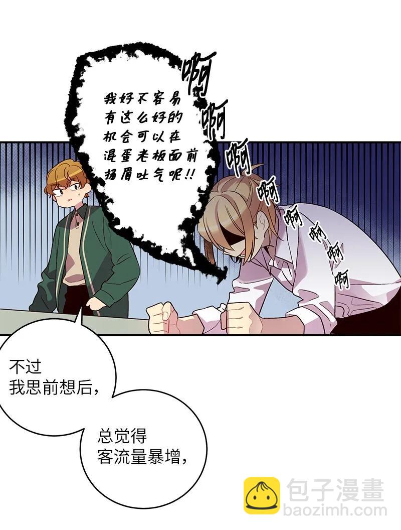 24 告白(1/2)-第24话