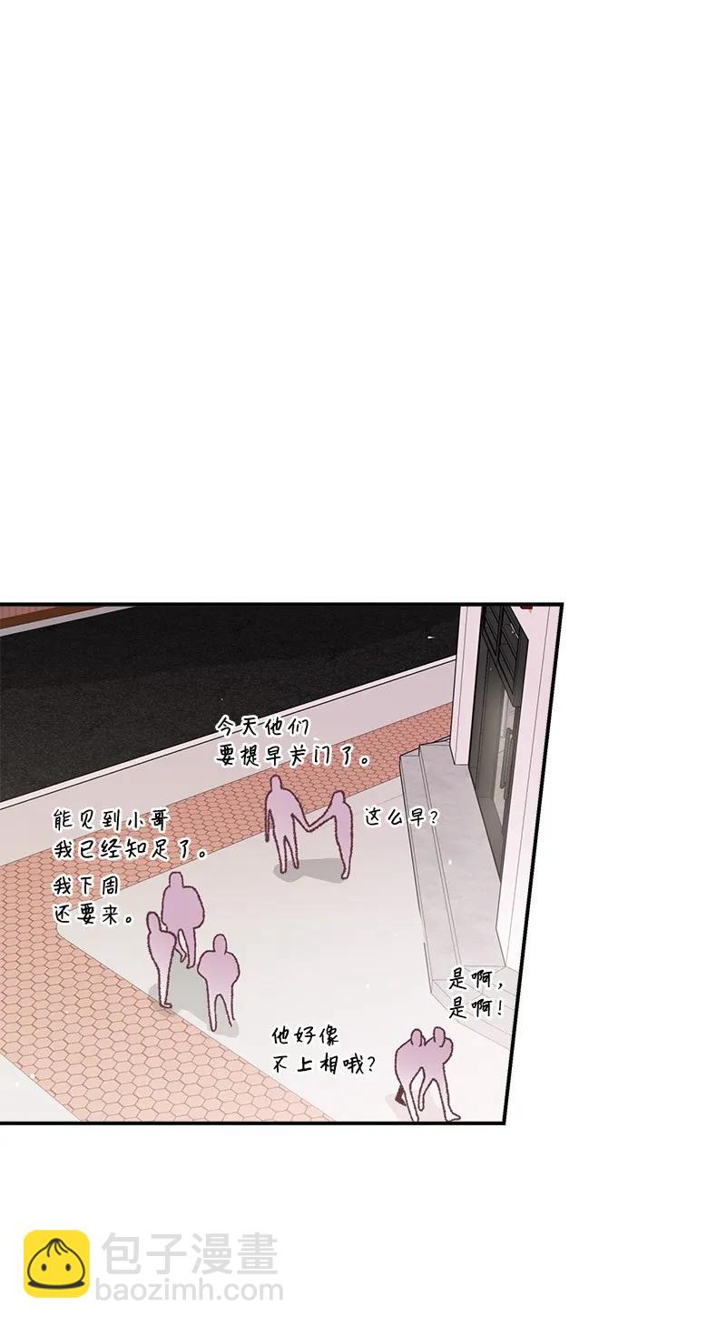 24 告白(1/2)-第24话