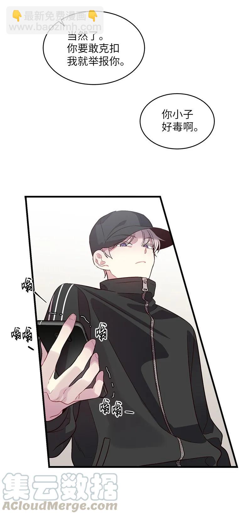 24 告白(1/2)-第24话