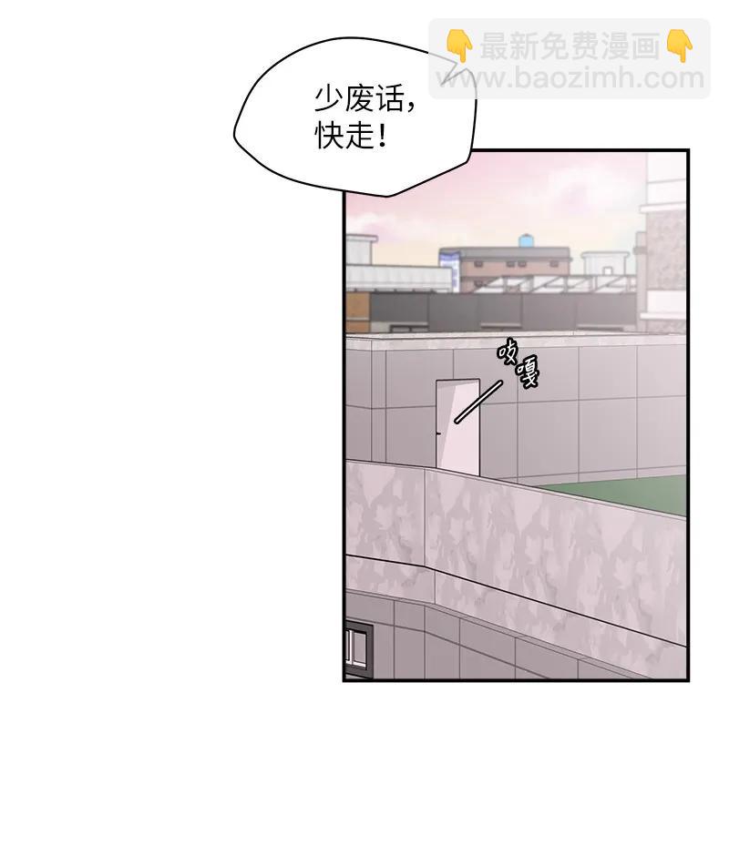 24 告白(1/2)-第24话