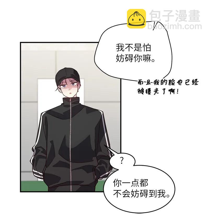 24 告白(1/2)-第24话