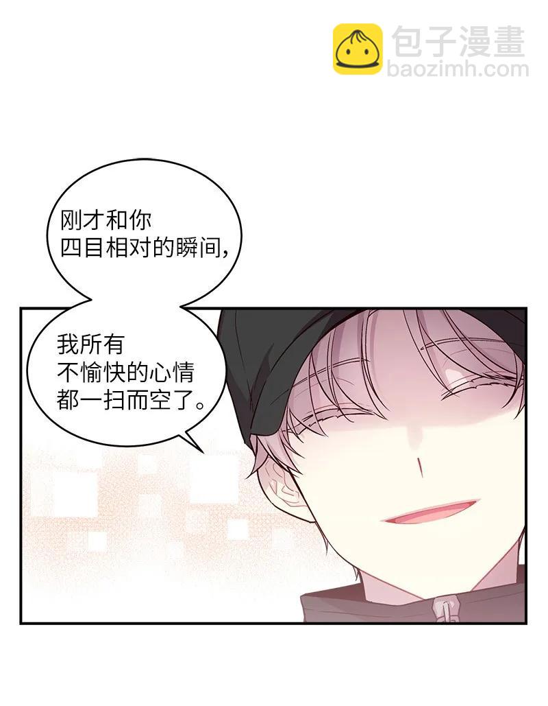 24 告白(1/2)-第24话