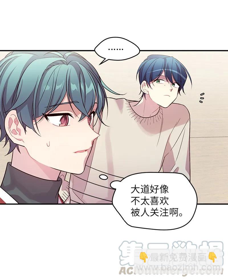 24 告白(1/2)-第24话