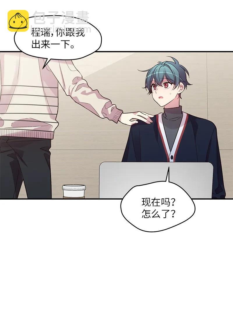 24 告白(1/2)-第24话