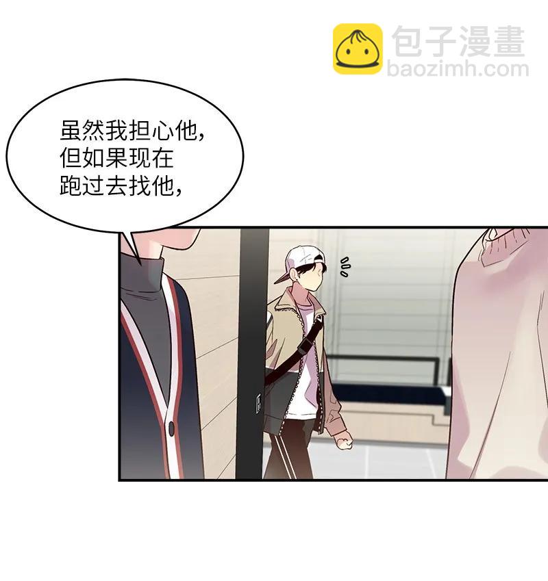 24 告白(1/2)-第24话