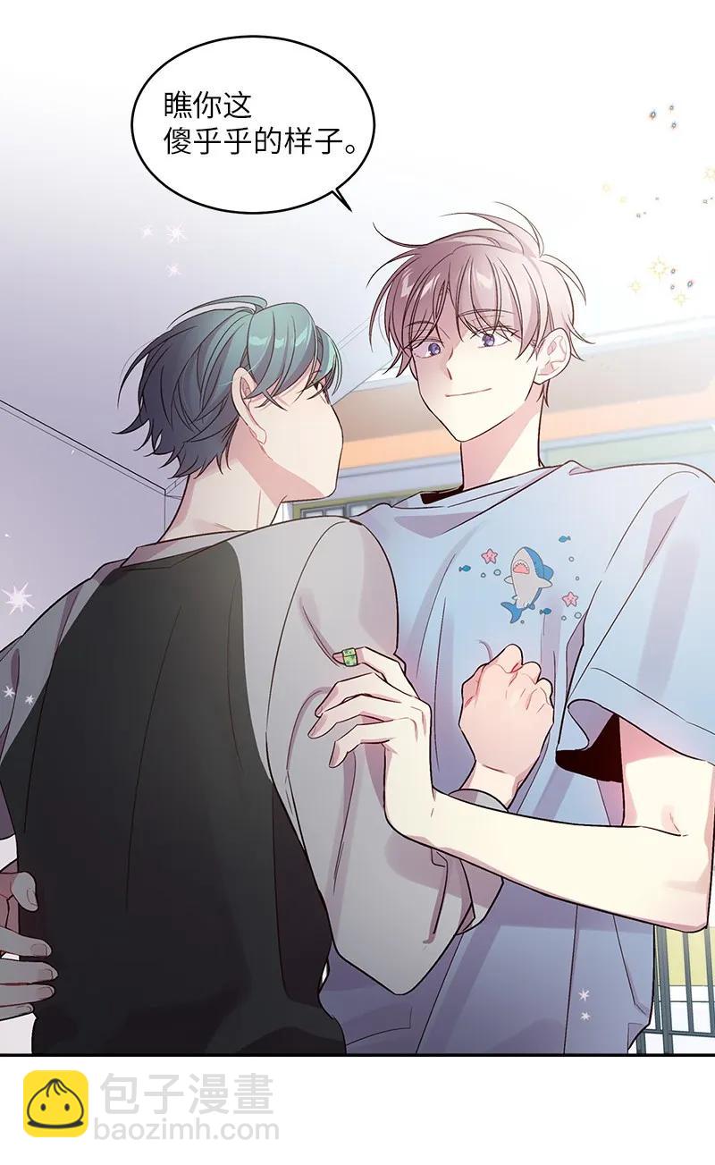 26 打扫房间(1/2)-第26话