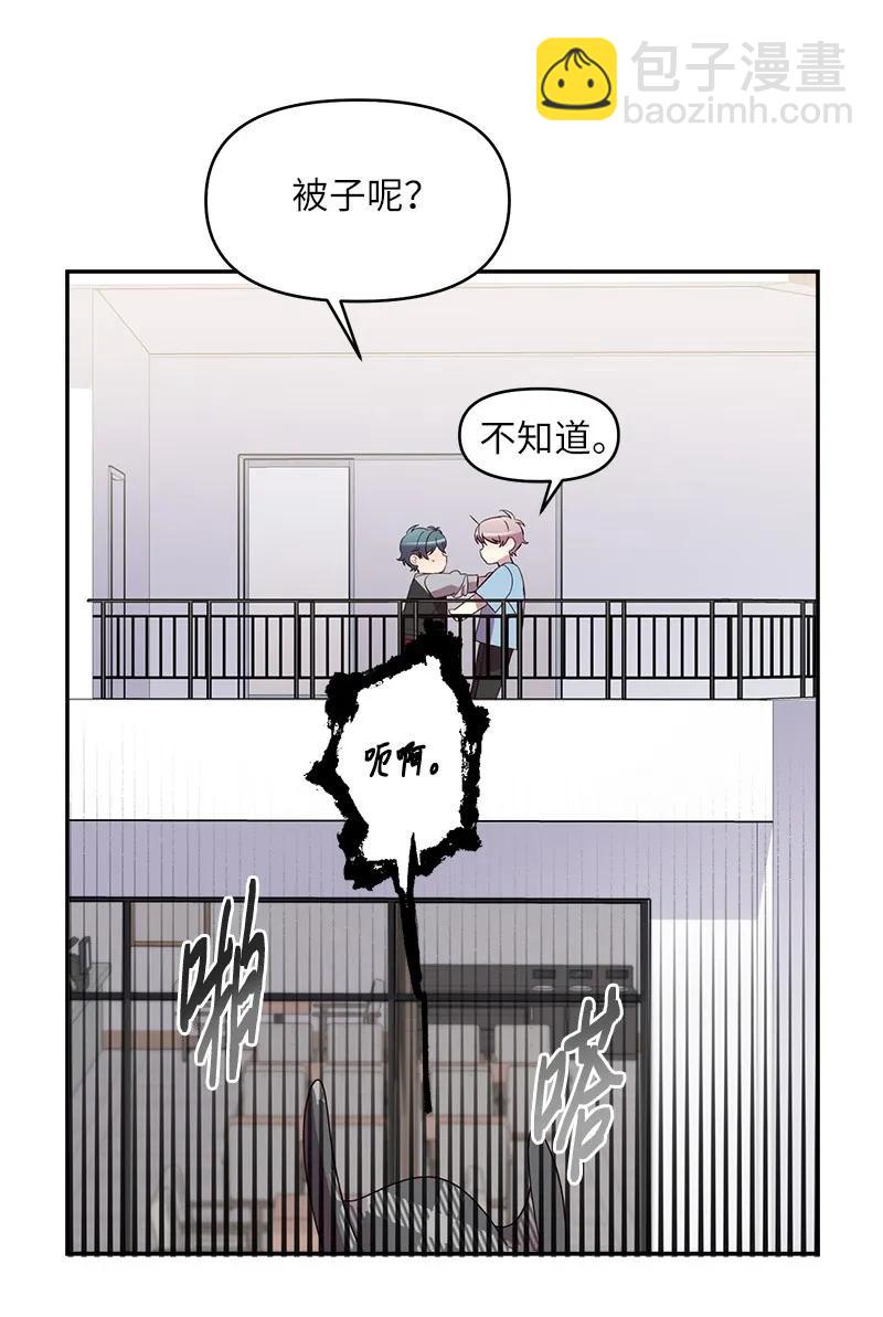 26 打扫房间(1/2)-第26话