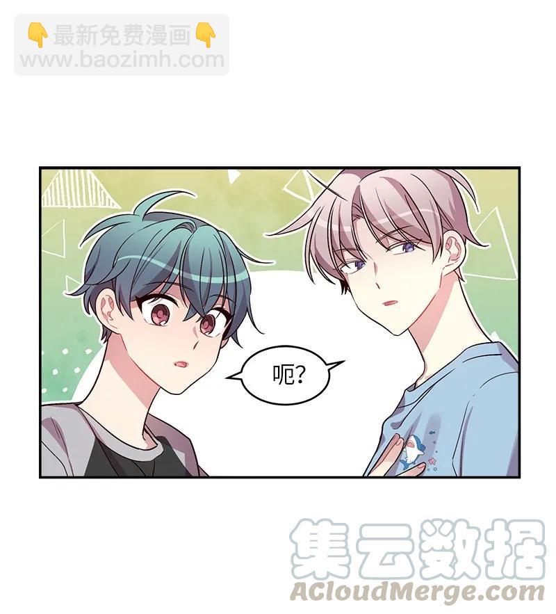 26 打扫房间(1/2)-第26话