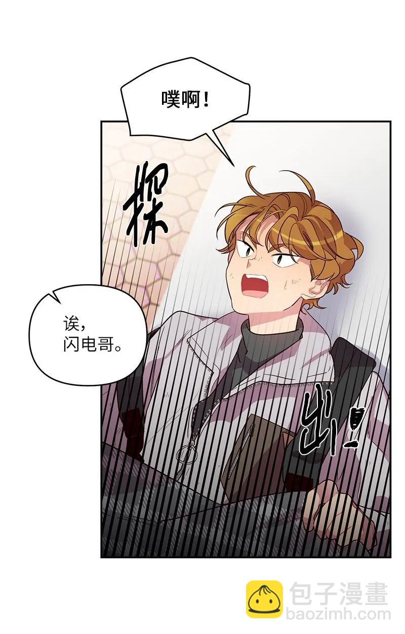 26 打扫房间(1/2)-第26话