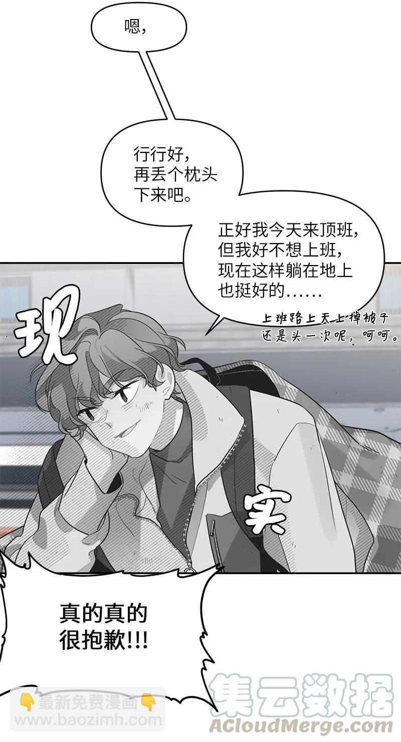 26 打扫房间(1/2)-第26话