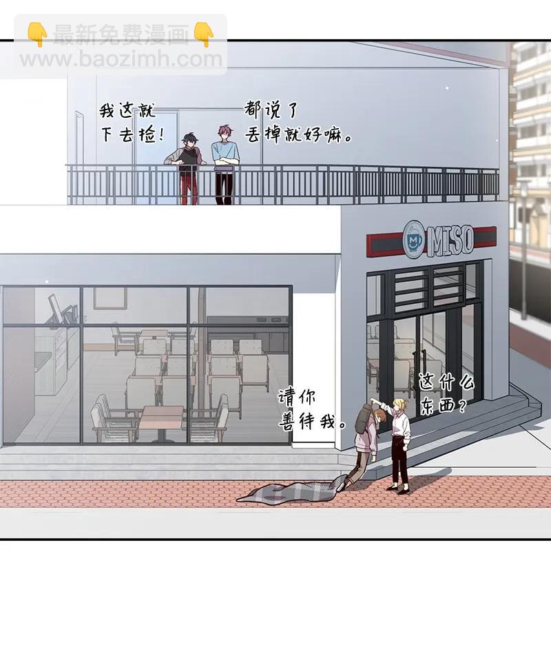 26 打扫房间(1/2)-第26话