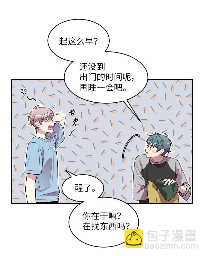 26 打扫房间(1/2)-第26话