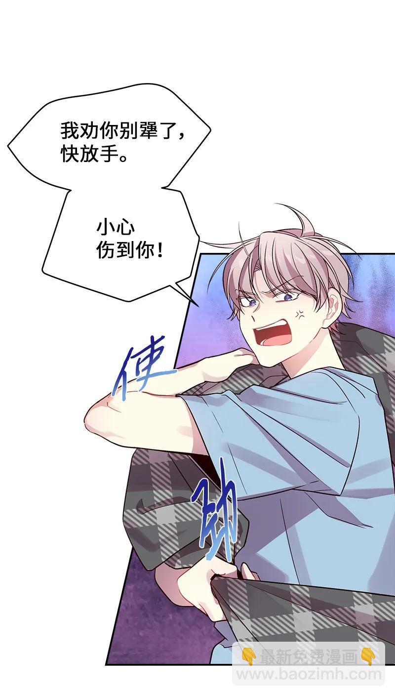 26 打扫房间(1/2)-第26话