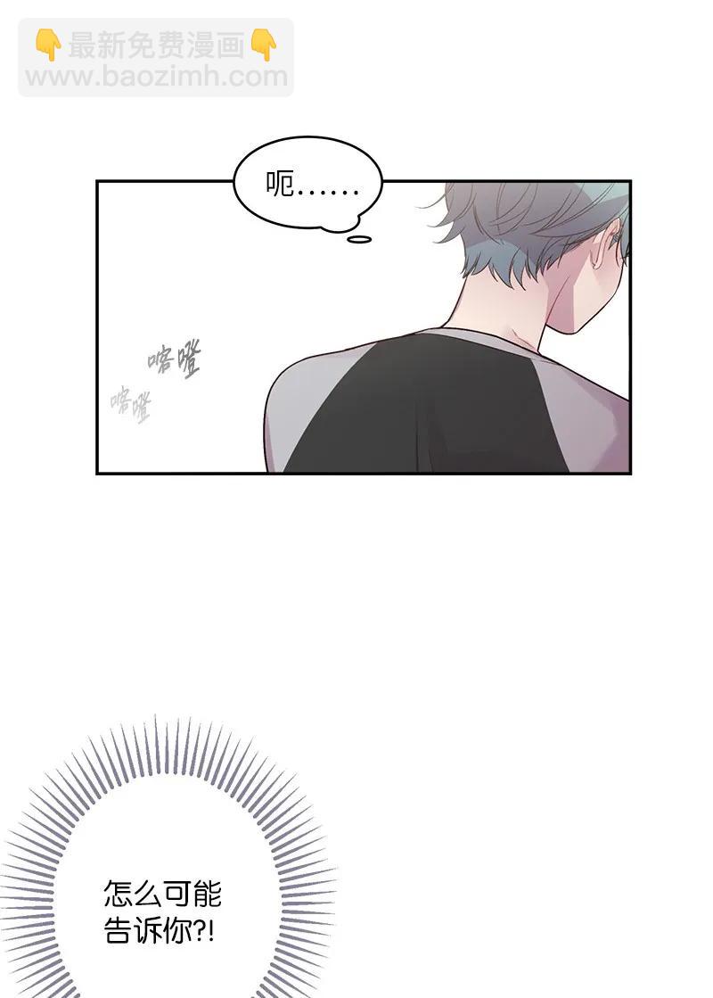 26 打扫房间(1/2)-第26话