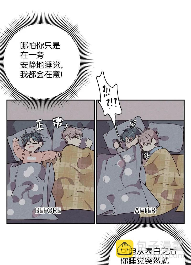 26 打扫房间(1/2)-第26话