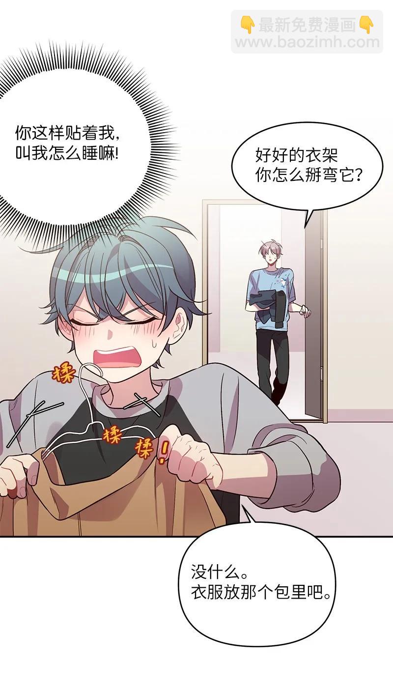 26 打扫房间(1/2)-第26话