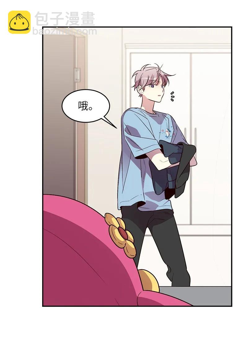 26 打扫房间(1/2)-第26话