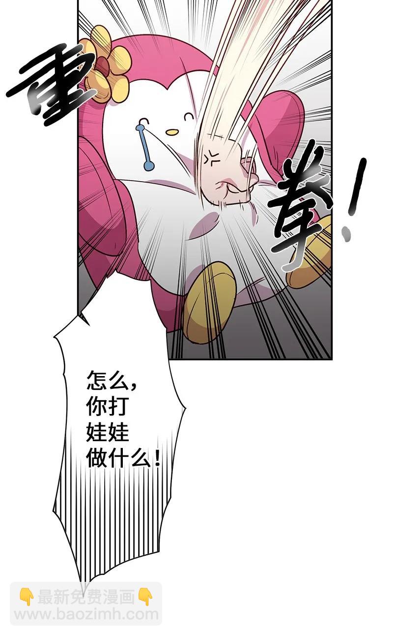 26 打扫房间(1/2)-第26话