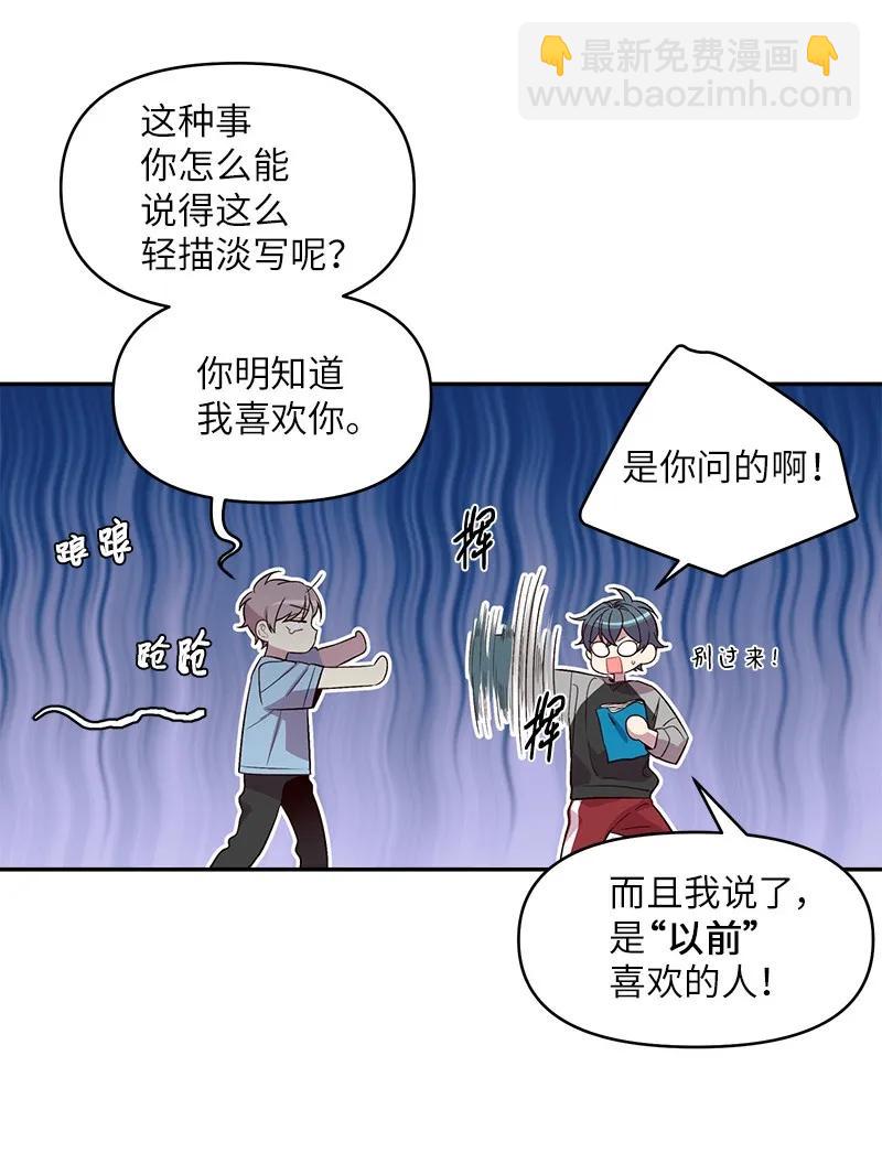 26 打扫房间(1/2)-第26话